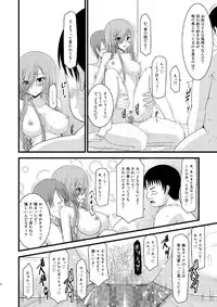 [valssu (Charu)] Melon ga Chou Shindou! R6 (Tales of the Abyss) [Digital]