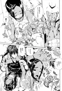 COMIC HOTMiLK 2008-12