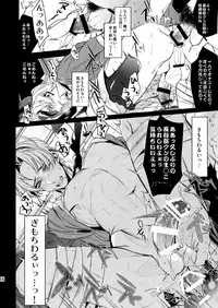 (C90) [+810 (Yamada Non)] Hasebe-kun Miitsuketa (Touken Ranbu)