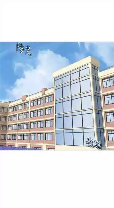 (周3)老师 1-20 中文翻译(更新中)