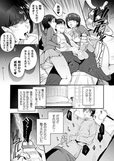 COMIC Unreal 2021-08 Vol. 92