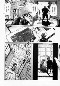 [Maito Shirou] Imouto no Nioi