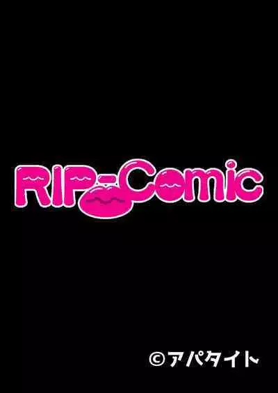 [BENETTY] Zecchou Tengoku Vol. 5 ~Masokki Tsuyome Onna o Shibariage Choukyou~ "SituColle! Series"