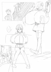 Breast Expansion comic by モモの水道水