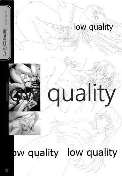 (C66) [九頭龍(アマルガム) (杉菜水姫)] 英才狂育 線画集