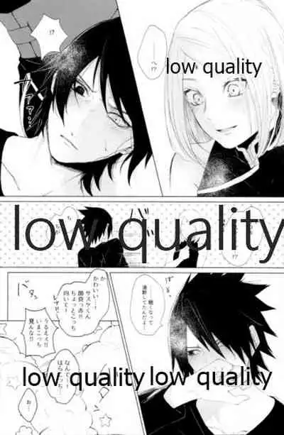 (Zennin Shuuketsu 12) [marsh. (Suzu)] Ao Akua (Naruto)