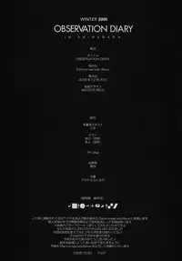 (Digi Natsu. 2006) [Electromagnetic Wave (POP)] Flower garden (Various)