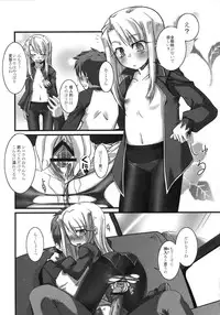 [A-ZONE Seisaku Iinkai (Various)] A-ZONE e Youkoso! (Tsukihime, Fate/stay night)