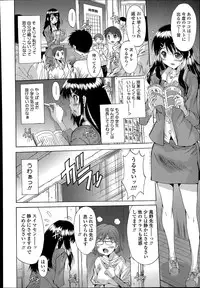 COMIC Tenma 2014-07