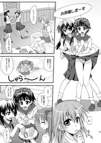 [FruitsJam (Mikagami Sou)] Toaru Biyaku de Splash (Toaru Kagaku no Railgun) [Digital]