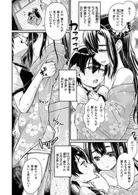 COMIC X-EROS #52 [Digital]