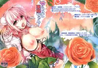 (C81) [Ikaring (Ajishio)] Yarasete Kasen-chan (Touhou Project)