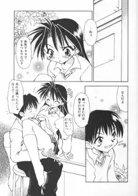 [Chuushin Kuranosuke] CODE:PURE