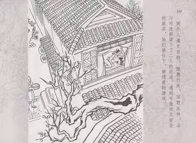 史上名妓 红拂侠女-张初尘(臧武斌 2014年5月)