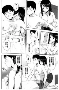 [Satou Chagashi] Honeypot [Chinese]