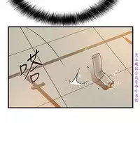 弱點 [韩国]【中文】