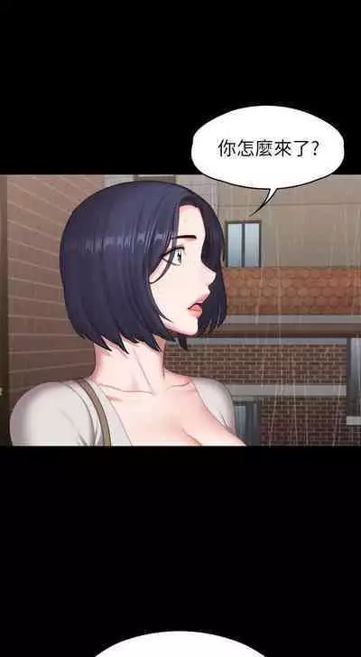 FITNESS 61-88 CHI (MANHWAROSHIXP)