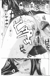 [Meika] Houkago Ecchi - After school...H | 放課後的性愛 [Chinese]