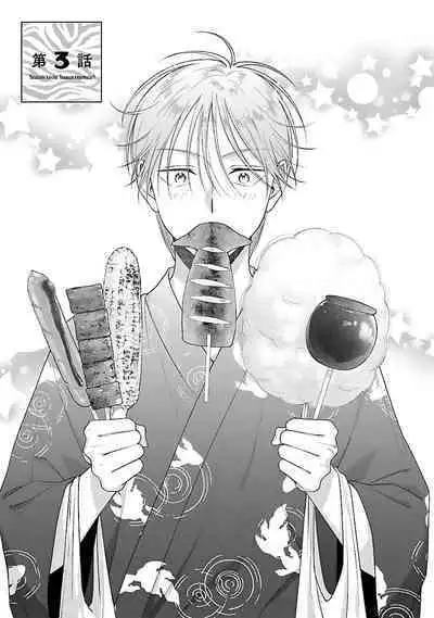 Toratsuki-kaichou, Teawase Negaimasu!! 1