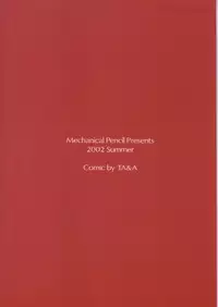 (C62) [MECHANICAL PENCIL (TA&A)] I wish to live you forever