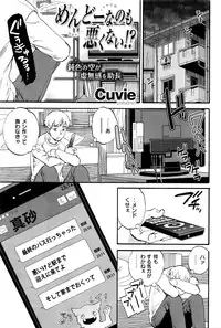 COMIC Kairakuten BEAST 2016-04