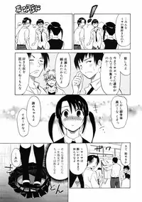 COMIC 0EX Vol. 10 2008-10