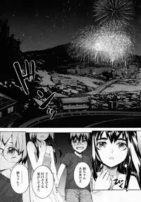 COMIC LO 2009-10 Vol. 67