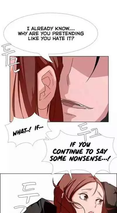 Rain Curtain Ch.20/40