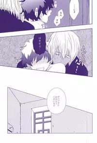 (SPARK10) [pivot (Shirasu)] Hanataba to Koi no Kokuhaku o (Kekkai Sensen)