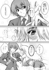 (COMIC1☆3) [SLASH (Mitsurugi Aoi)] Honey Bee (THE iDOLM@STER)