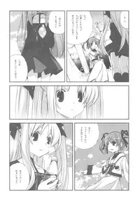 (C78) [Kyougetsutei (Miyashita Miki)] CitronRibbon 25 (Mahou Shoujo Lyrical Nanoha)