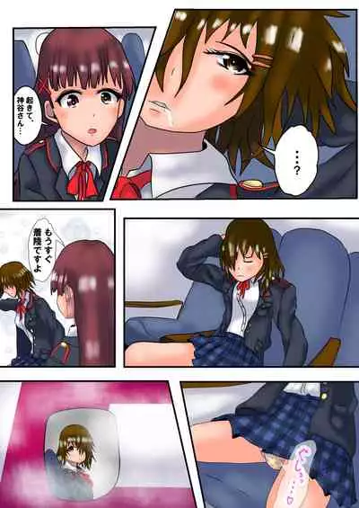 THE DIAPER GIRLS〈Ⅱ〉