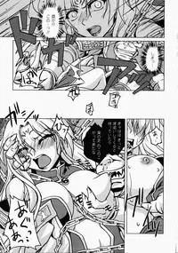 [Anthology] China Heroine Anthology Comics