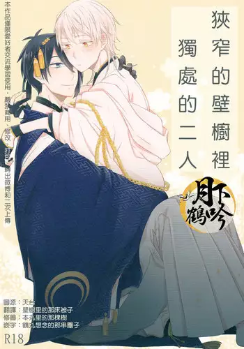 【周四连载】亲家四姐妹(作者:愛摸) 第1~58话