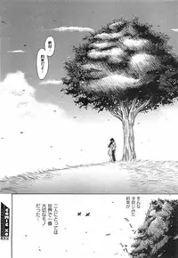 COMIC XO 2008-04 Vol.23