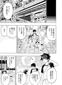 Dengeki Moeoh 2017-02 [Digital]