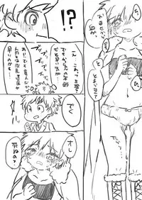 [Azul (Ringo)] 出番7!無配 (Boku no Hero Academia) [Digital]