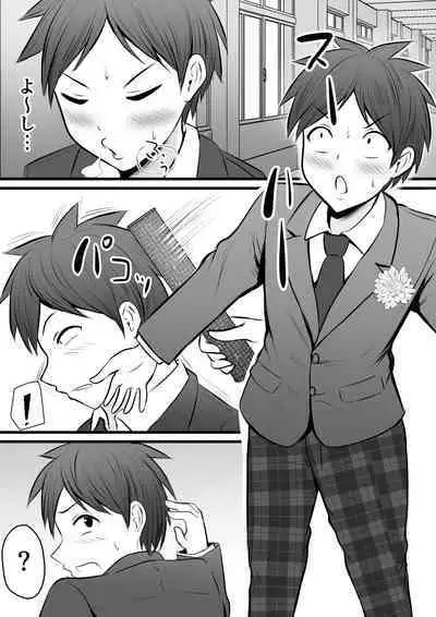 堅物な女教師シリーズ 総集編