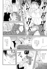 [Yotsuashi] Kinpatsu wa Shinshi ga Osuki