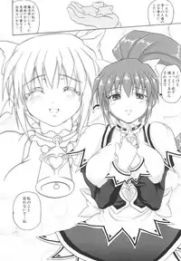 [Asahi] Mahou Shoujo Milky Bell 2