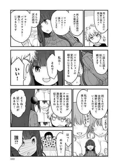 COMIC Anthurium 2021-10