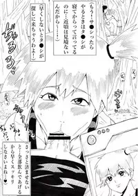 [Ninnindo (Tonsuke)] Hyottoko Jarigaru