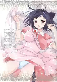 (C66) [Nendo Jam (Lugosi Ela)] Hataraku Kemono