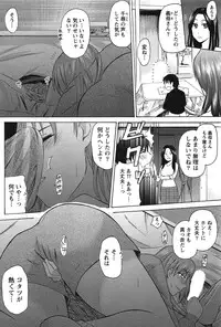 [Kasumi Ryo] Sentimental Grammar