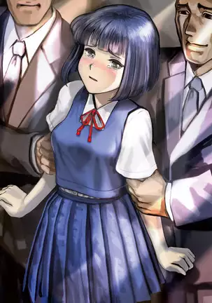 Inyo no Hisomu Machi ~Inyo o Karu Mono~