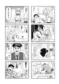 (C84) [Bichikuso Gohoubi (Toilet Komoru)] Mikkumiku na Hannou volume. 5 (VOCALOID)