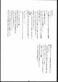 (C44) [Ryokan Hanamura (ROS)] Honkan Hanamura 2 (Various)