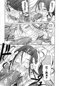 Comic Megastore 2009-03