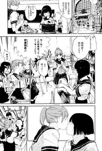 [Kito Sakeru] Namachichi Maratoro Pikun