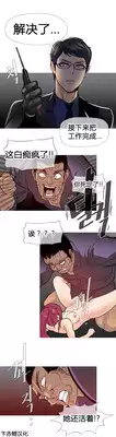 HouseHold Affairs 【卞赤鲤个人汉化】1~20话(持续更新中)